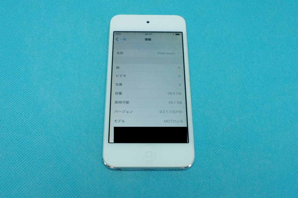 Apple iPod touch 64GB 第5世代 ホワイト&シルバー MD721J/A、その他画像２