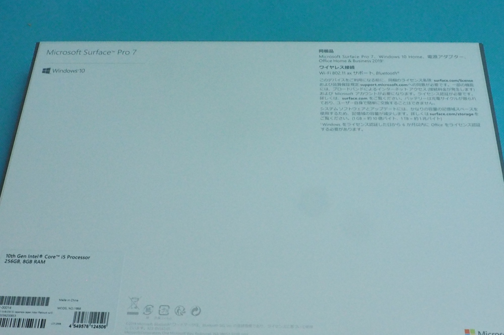 マイクロソフト Surface Pro 7  12.3インチ  Core i5  8GB  256GB  PUV-00014、その他画像３