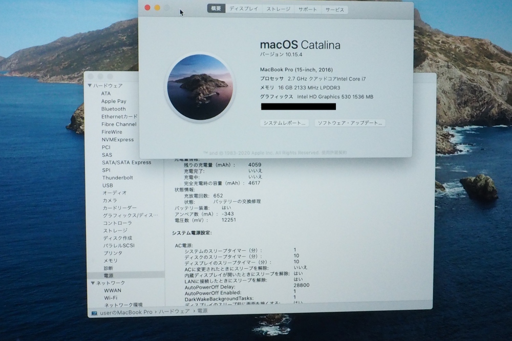 Apple アップル MacBook Pro 15インチ Touch Bar 2.7GHz Core i7 512GB  16GB MLW82J/A シルバー　2016 充電回数652回、その他画像３