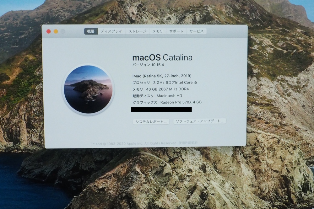Apple iMac 27インチ Retina 5K 3GHz i5 40GB Fusion Drive 1TB 2019 MRQY2J/A、その他画像１