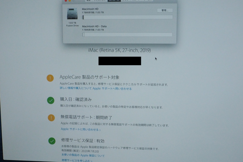 Apple iMac 27インチ Retina 5K 3GHz i5 40GB Fusion Drive 1TB 2019 MRQY2J/A、その他画像２