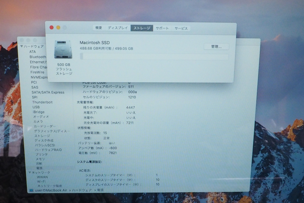 Apple MacBook Air  13インチ 8GB 512GB  2.2GHz Core i7  Early 2015 充電回数15回、その他画像３