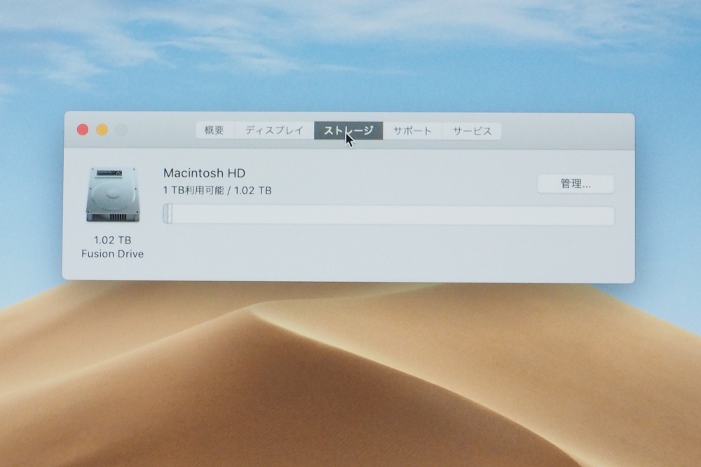 Apple iMac Retina 4K 21.5インチ Late 2015  3.1GHz Core i5 16GB Fusion 1TB、その他画像２