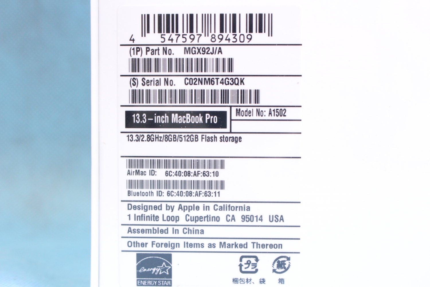 MacBook Pro 13.3 Retina i5 8GB SSD512GB Mid2014、その他画像２