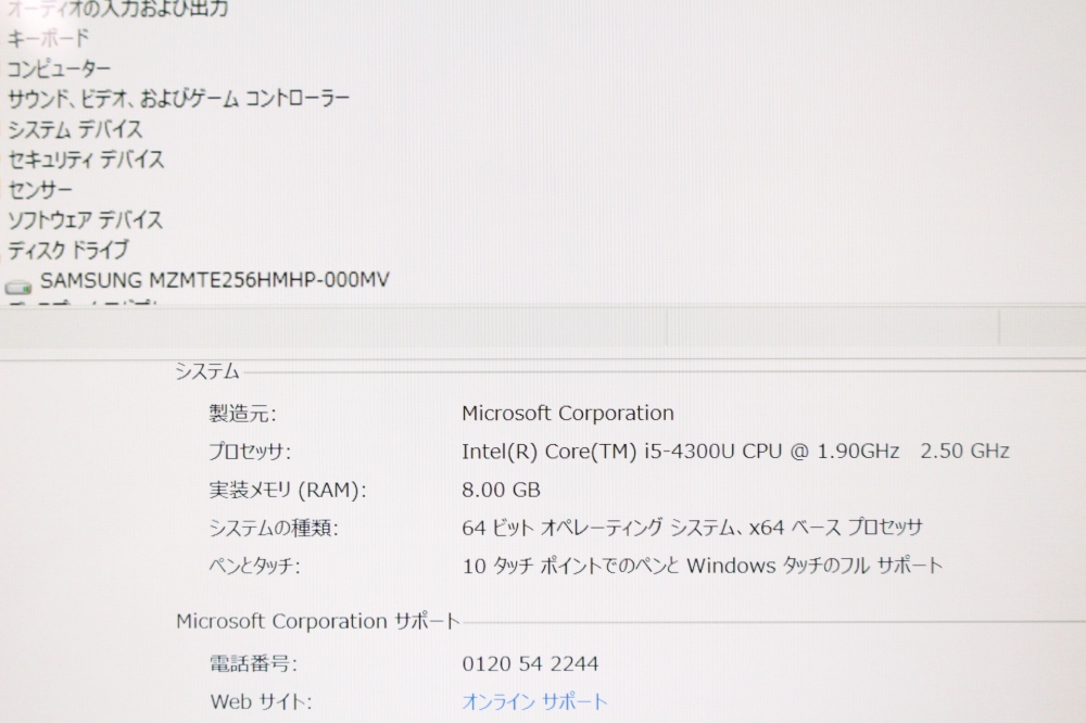 Surface Pro 3 i5 256GB PS2-00015、その他画像３