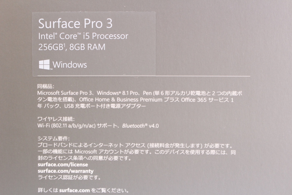 Surface Pro 3 i5 256GB PS2-00015、その他画像４