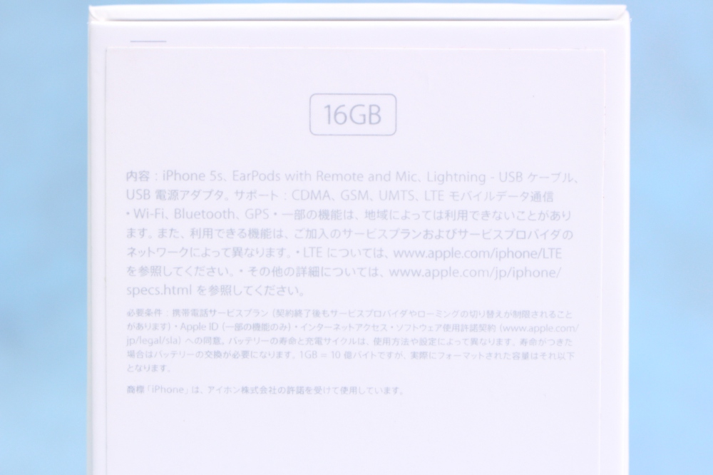 iPhone 5S 16GB ME332J/A SIMフリー、その他画像３