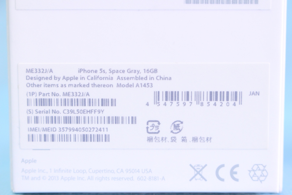 iPhone 5S 16GB ME332J/A SIMフリー、その他画像４