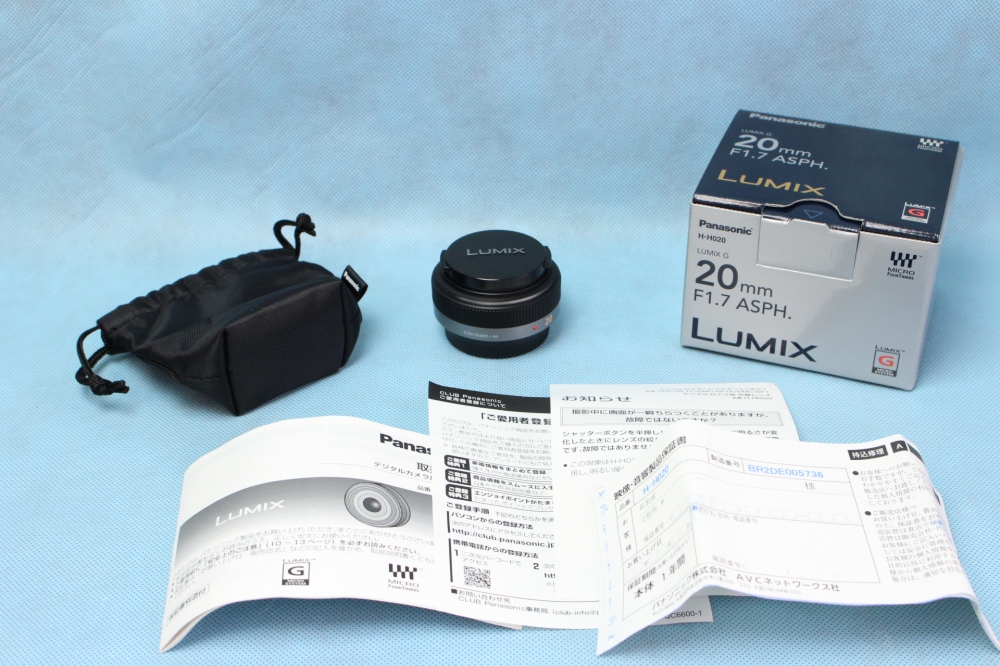 Panasonic LUMIX G 20mm/F1.7 ASPH. H-H020、買取のイメージ