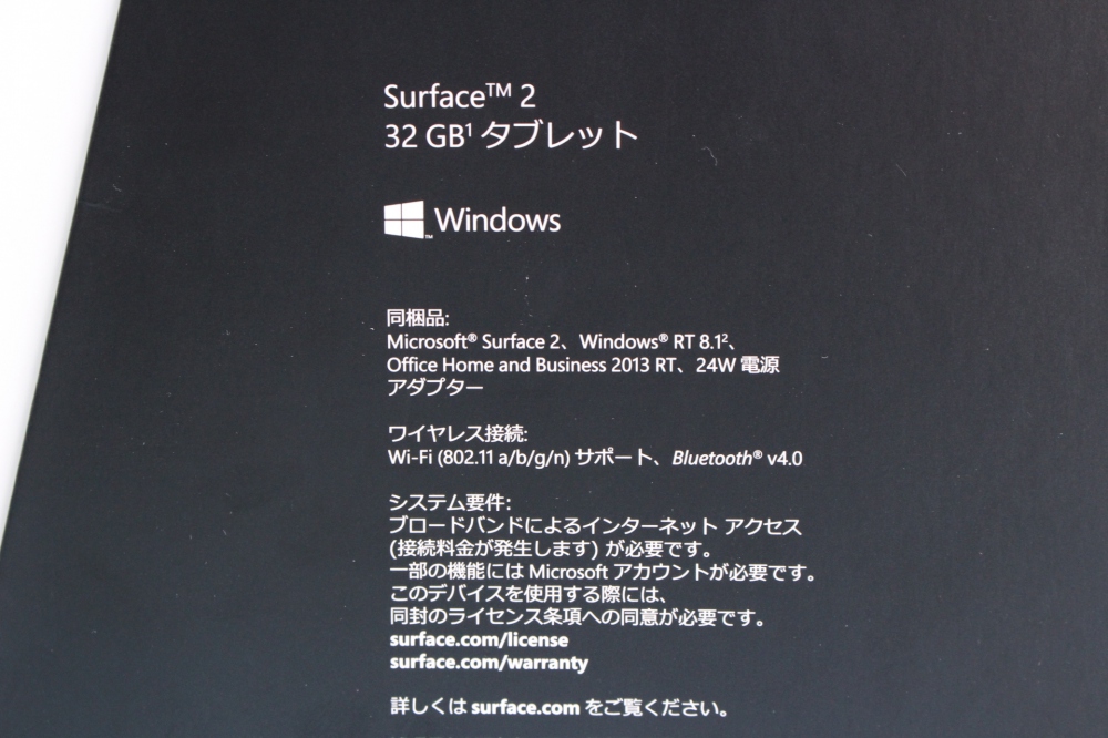マイクロソフト Surface 2 32GB 単体モデル [Windowsタブレット・Office付き] P3W-00012 (シルバー)、その他画像２