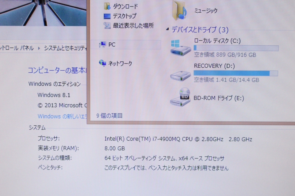 HP ENVY 17 Notebook PC E6N49AV i7 2.8GHz 8GB HDD1TB SSD24GB、その他画像３