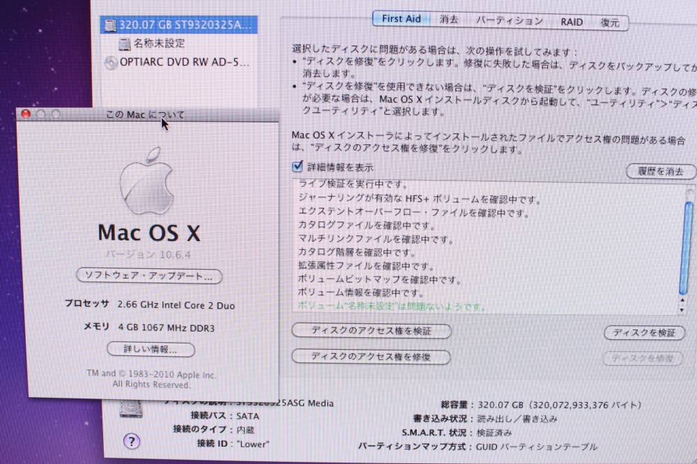 Apple Mac mini 2.66GHz Core2 Duo 4GB HDD320GB、その他画像３