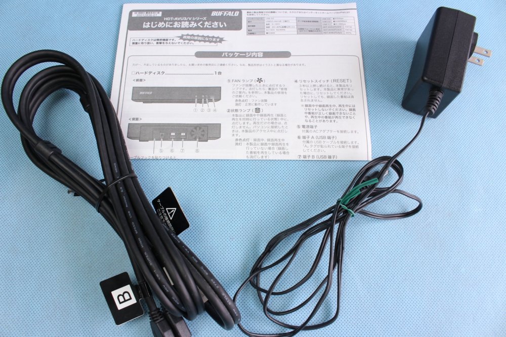 BUFFALO 東芝テレビ〈レグザ〉 USB3.0用 外付けHDD 2TB HDT-AV2.0TU3/V、その他画像３