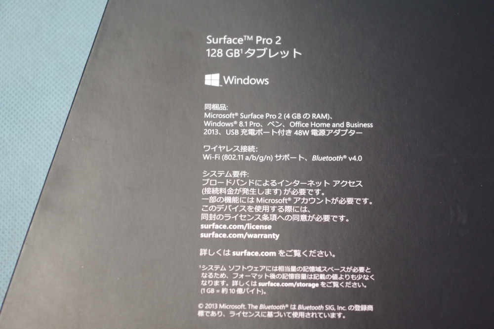 マイクロソフト Surface Pro 2 128GB 単体モデル 6NX-00001、その他画像４
