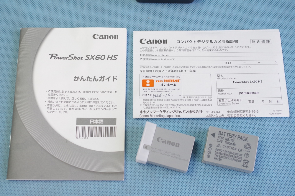 Canon デジタルカメラ PowerShot SX60 HS 光学65倍ズーム PSSX60HS、その他画像１