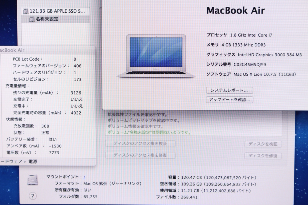 Apple MacBook Air 11.6 i7 4GB SSD128GB Mid 2011 充放電回数368回、その他画像４