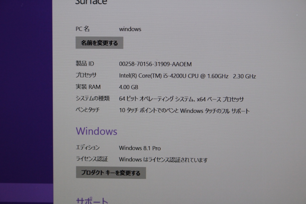 マイクロソフト Surface Pro 2 128GB 単体モデル 6NX-00001 (チタン)、その他画像４