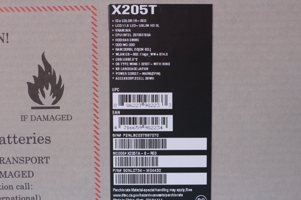 ASUS ノートブック X205TA レッド 11インチ 2GB 64GB X205TA-B-RED、その他画像４