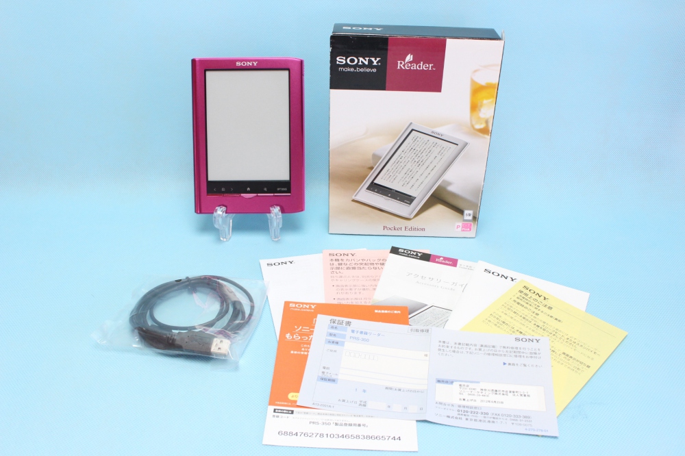 ソニー(SONY) 電子書籍リーダー Pocket Edition/5型 PRS-350 P、買取のイメージ