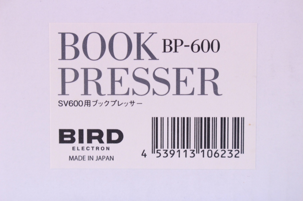 バード電子 ScanSnap ブックプレッサー （SV600専用） BP600 PZ-BP600、その他画像４