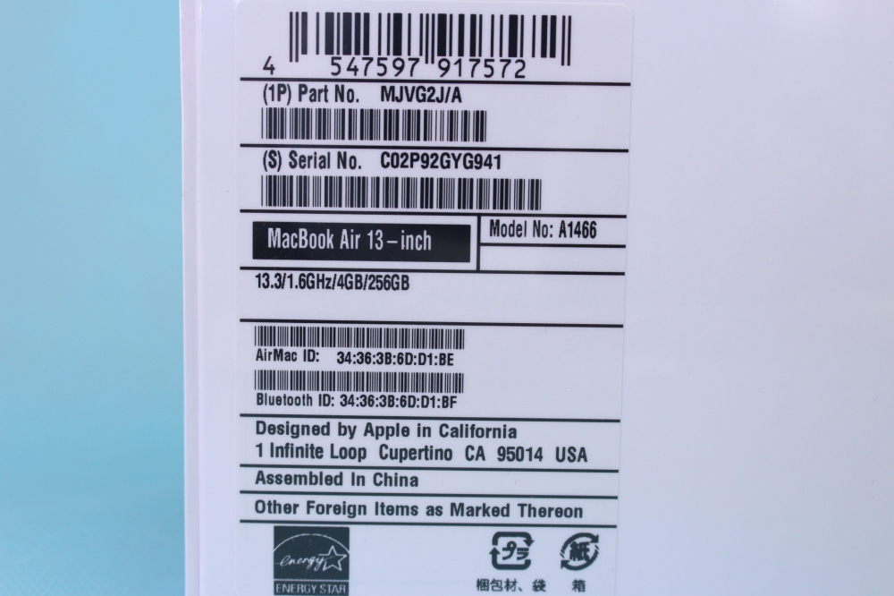 APPLE MacBook Air （1.6GHz Dual Core i5/13.3インチ/4GB/256GB/802.11ac/USB3/Thunderbolt2） MJVG2J/A、その他画像４
