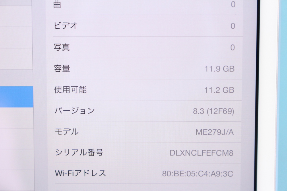 アップル iPad mini Retinaディスプレイ Wi-Fiモデル 16GB ME279J/A シルバー + ANKER ケース、その他画像２