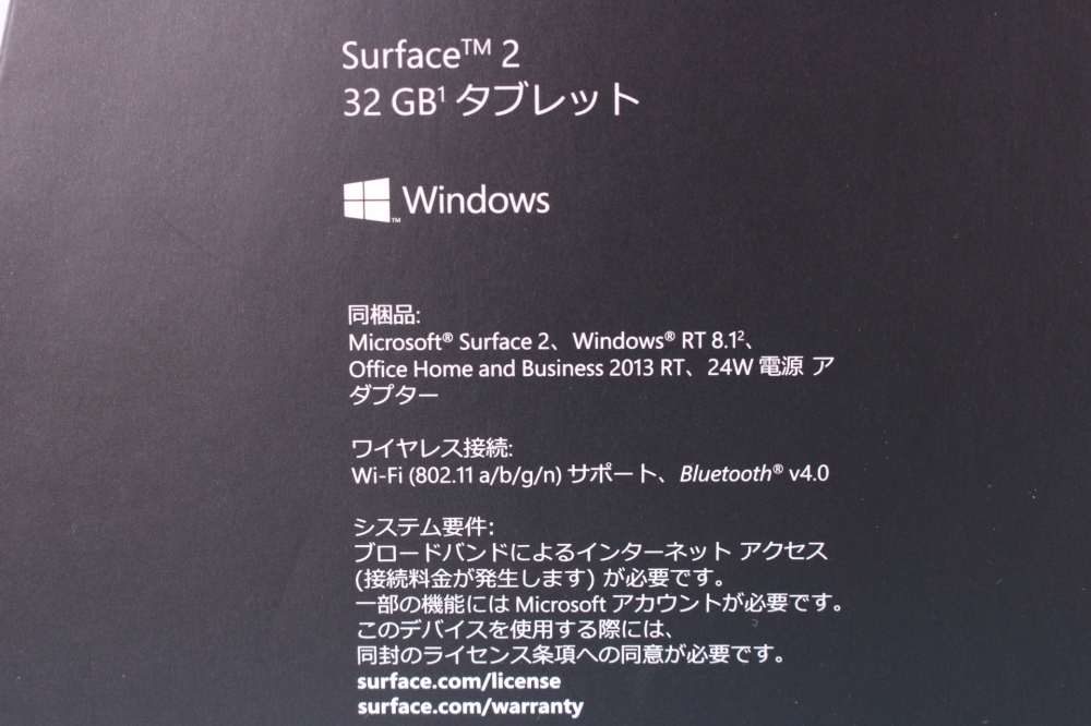 Microsoft マイクロソフト Surface 2 サーフェス 32GB Office P3W-00012 、その他画像３