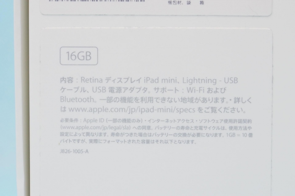 Apple iPad mini Retina Wi-Fiモデル 16GB ME276J/A スペースグレイ、その他画像４