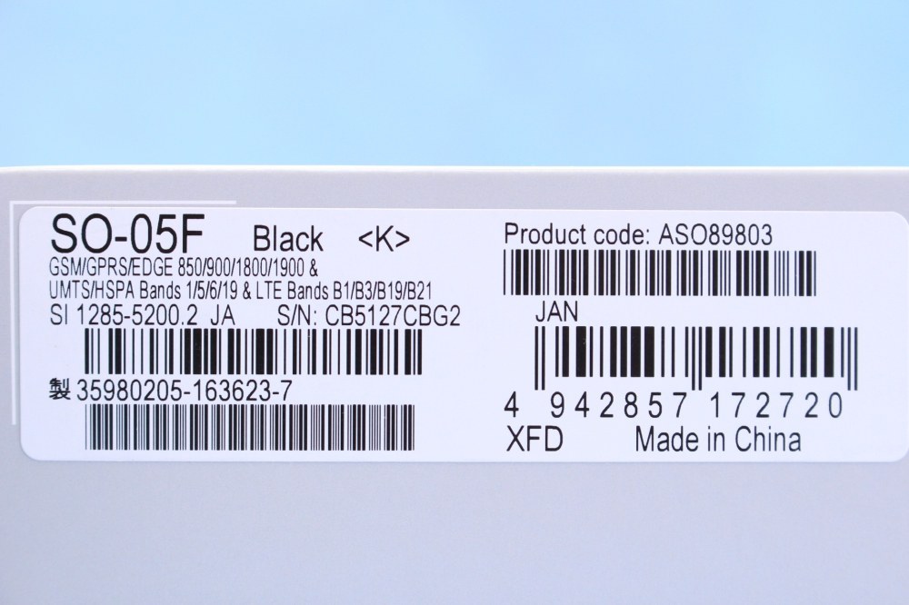 SONY Xperia Tablet Z2 2014年夏モデル Black SO-05F docomo ◯判定、その他画像４