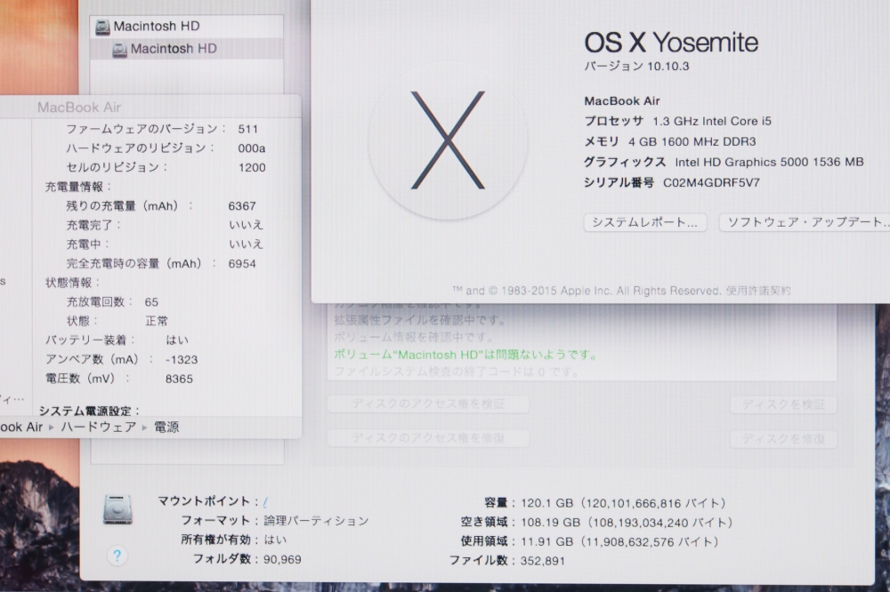 APPLE MacBook Air 1.3GHz Dual Core i5/13.3 4GB SSD128GB MD760J/A Mid2013 充放電65回、その他画像２