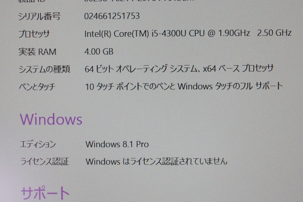 マイクロソフト Surface Pro 3 i5 128GB MQ2-00017 (シルバー)、その他画像３