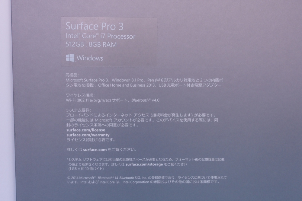 マイクロソフト Surface Pro 3（Core i7／512GB） 単体モデル [Windowsタブレット] PU2-00015、その他画像４