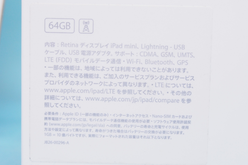 docomo iPad mini 3 Wi-Fi+Cellular 64GB [ゴールド] MGYN2J/A  ◯判定、その他画像４