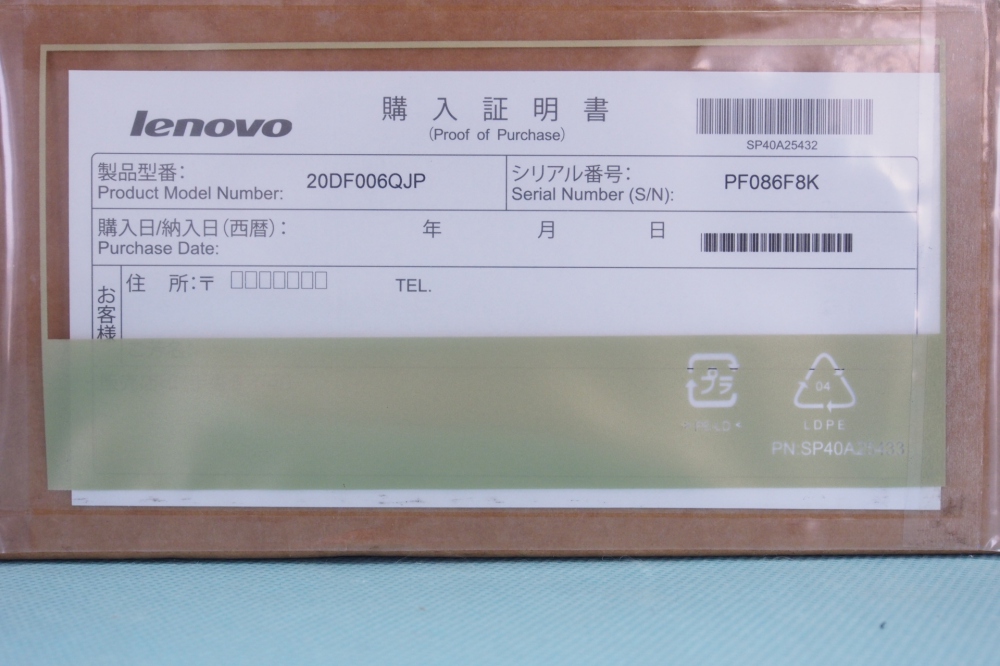 lenovo 20DF006QJP ThinkPad E550 15.6 Celeron 2GB HDD500GB 2015年春モデル、その他画像３