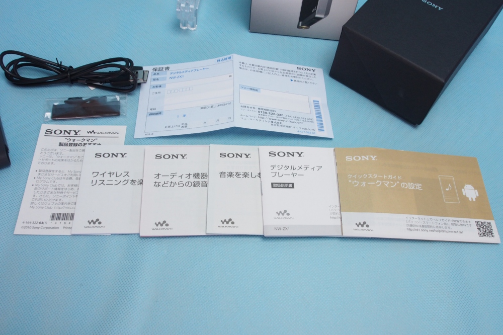 ニコニコ宅配買取｜SONY ウォークマン ZXシリーズ 128GB ハイレゾ音源