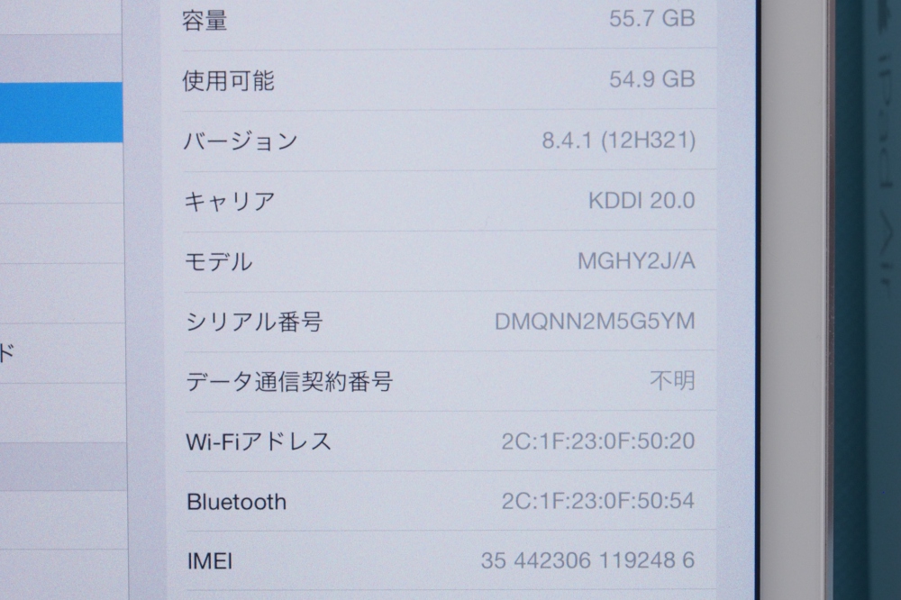 AU MGHY2J/A iPad Air 2 Wifi Cellularモデル 64GB シルバー、その他画像３