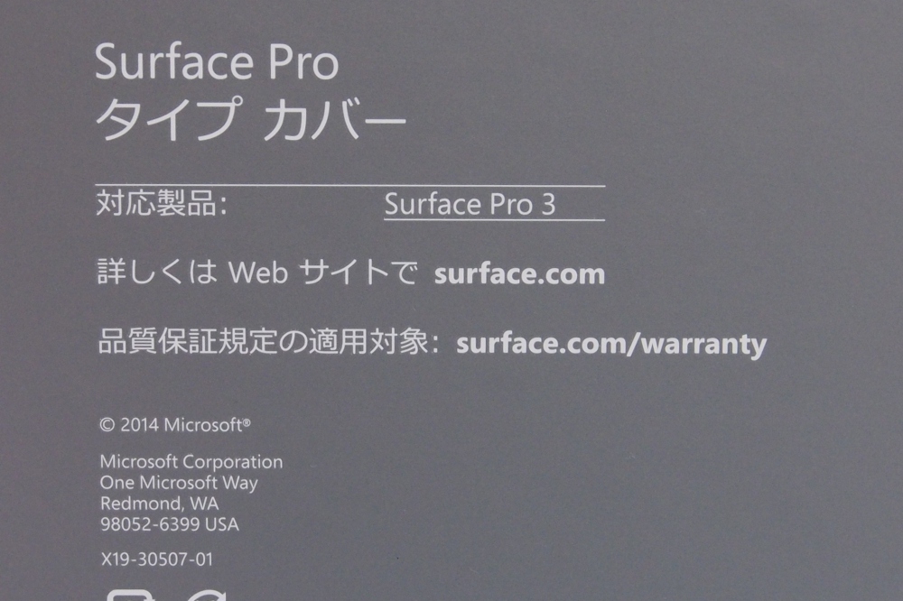 マイクロソフト Surface Pro 3用 Surface Pro Type Cover ブルー RD2-00011、その他画像３
