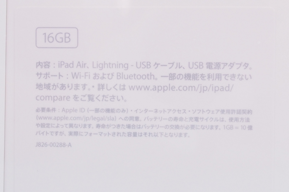 Apple iPad Air Wi-Fi 16GB MD788J/B シルバー、その他画像２