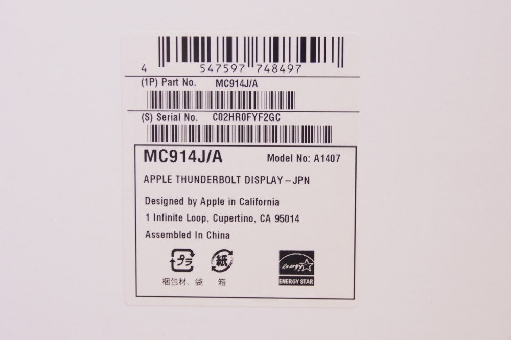 Apple Thunderbolt Display MC914J/A、その他画像３
