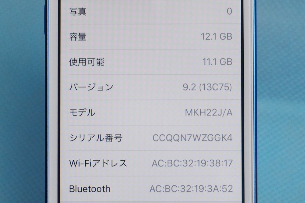 Apple iPod touch 16GB 第6世代 2015年モデル ブルー MKH22J/A、その他画像２