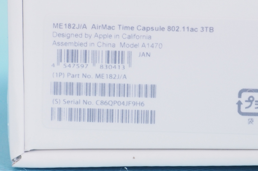 APPLE AirMac Time Capsule - 3TB ME182J/A、その他画像３